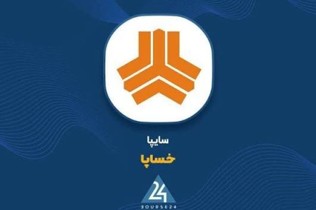 خبرهای جدید مجمع سایپا از واگذاری سهام تودلی