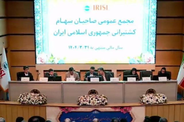 تقسیم سود 1050 ریالی در مجمع «حکشتی» + فیلم مجمع