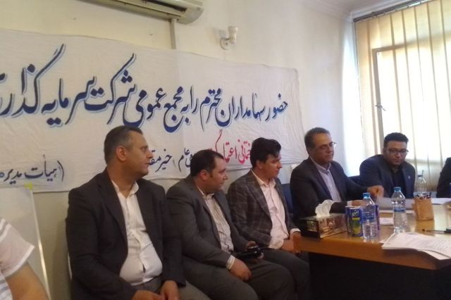 مجمع «ثعتما» 65 ریال سود تقسیم کرد