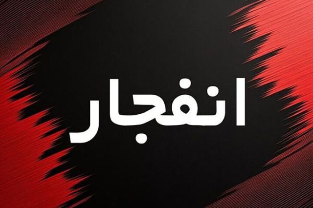 انفجار در سلیمانیه عراق