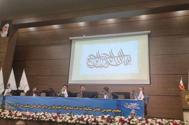 پروژه احیای مستقیم «فصبا» سال ۱۴۰۵ به بهره برداری می رسد