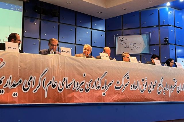 سرمایه «ونیرو» 50 درصد افزایش یافت