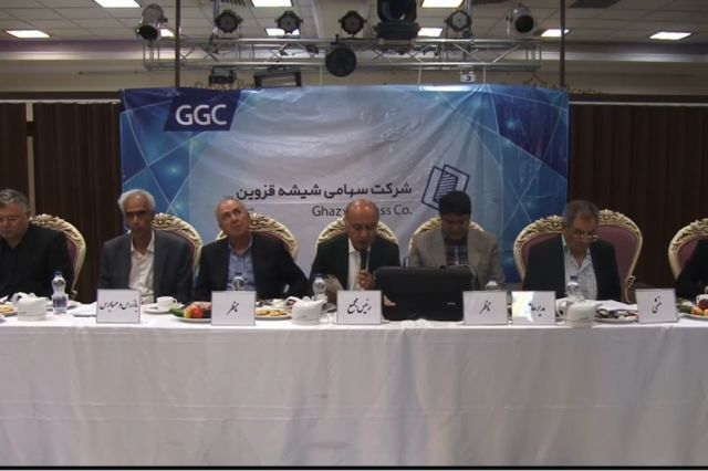 مجمع «کقزوی» 45 ریال سود تقسیم کرد