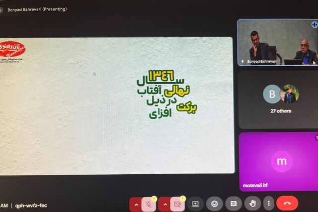 مجمع «نان» 30 تومان سود تقسیم کرد