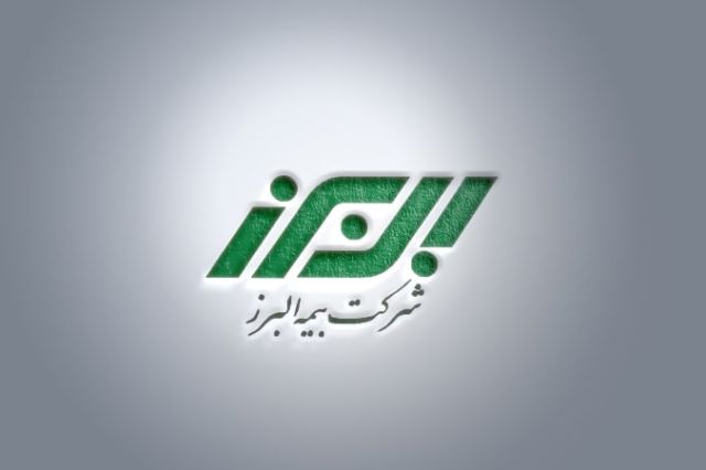 «اهداف» دو کرسی هیات مدیره بیمه البرز را تصاحب کرد