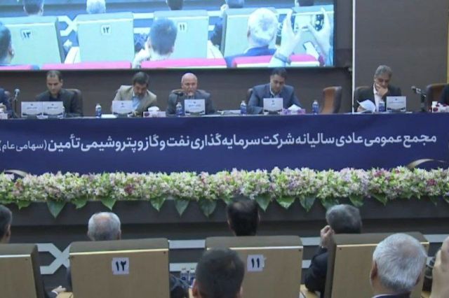 مجمع تاپیکو 200 تومان سود تقسیم کرد + فیلم مجمع