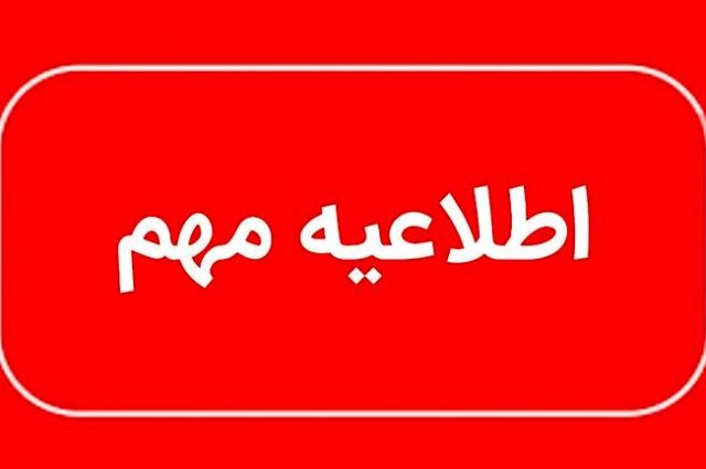 علت صدای مهیب انفجارها در بندرعباس اعلام شد