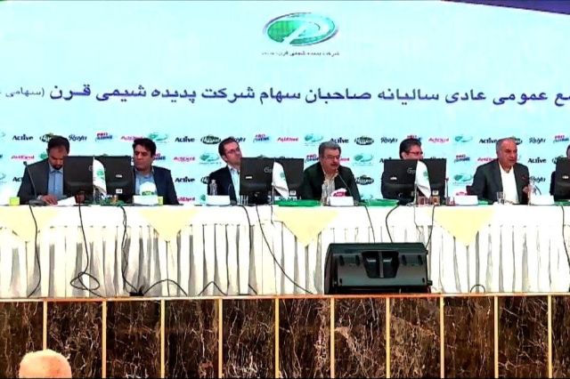 مجمع «قرن» 110 تومان سود تقسیم کرد
