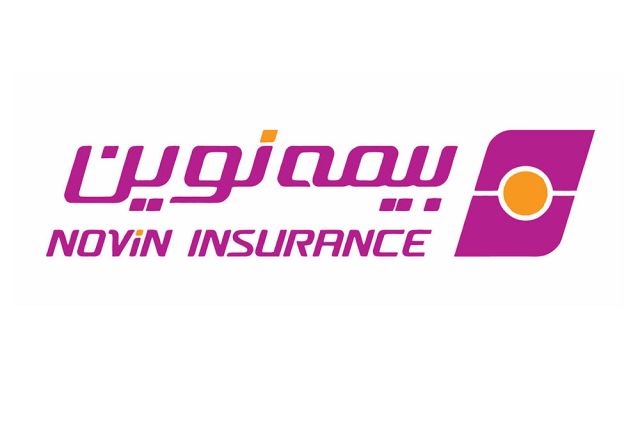 با بیمه نوین بیشتر آشنا شوید