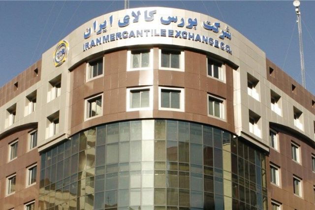 رونمایی بورس کالا از پیشرفته ترین ابزار مالی بازار سرمایه؛ آپشن آتی زعفران راه اندازی می شود
