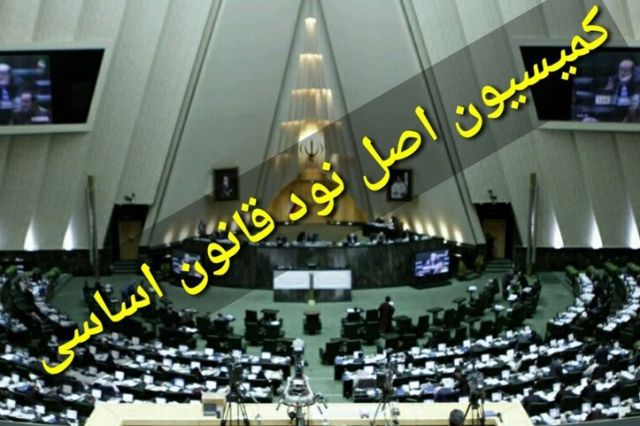 فعالان بازارسرمایه طی نامه‌ای خواستار شدند؛ ورود کمیسیون اصل ۹۰ به طرح تنظیم بازار کالا/ نگرانی اهالی بازار از تکرار امضاهای طلایی