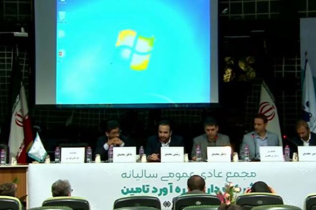 هدف بزرگ «درهآور»
