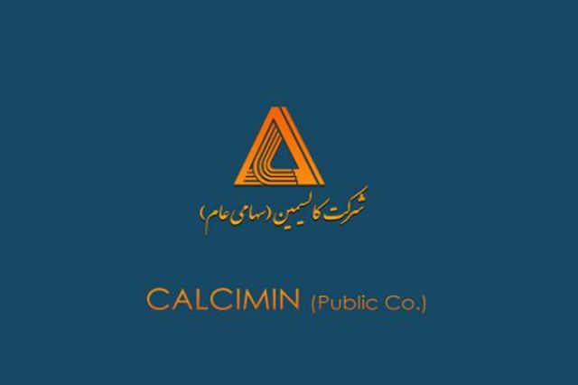 تقسیم سود 300 ریالی در مجمع کالسیمین