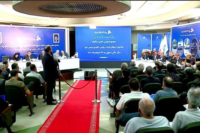 مجمع «خپارس»؛ خیز بلند پارس‌خودرو برای نوسازی و عبور از چالش‌های مالی