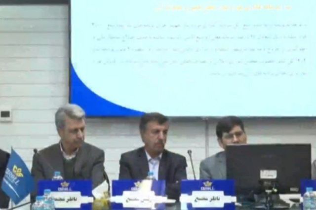 پاسخ هیات مدیره «چدن» به سوالی درخصوص تجدید ارزیابی