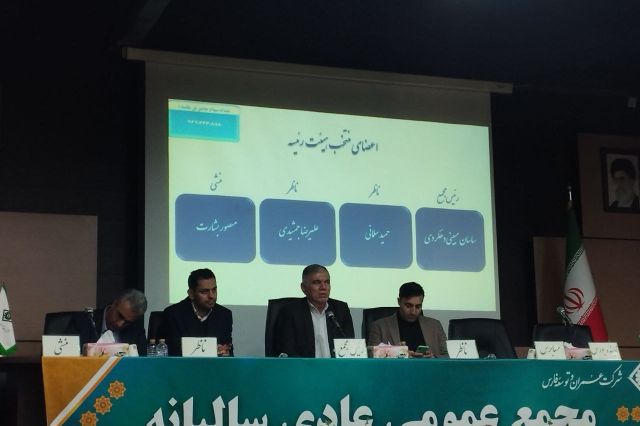 مجمع «ثفارس» ۱۶۴ ریال سود تقسیم کرد