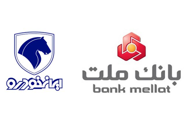 ارائه خدمات حساب‌های وکالتی برای مشتریان ایران‌خودرو