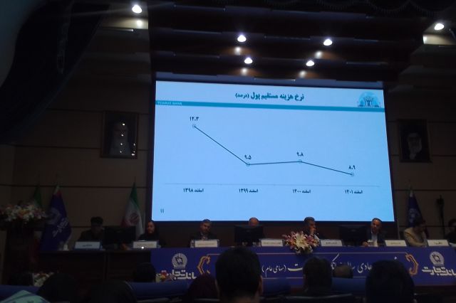 بانک تجارت 3 برابر سال گذشته سود تقسیم کرد