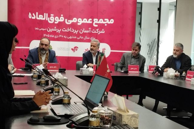 یک سال مهلت بیشتر به افزایش سرمایه آپ