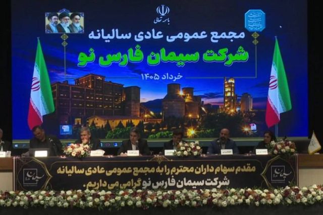تقسیم سود ۷۴۳۵ ریالی در مجمع «سفانو»