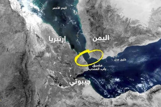 تنگه باب المندب بسته شد