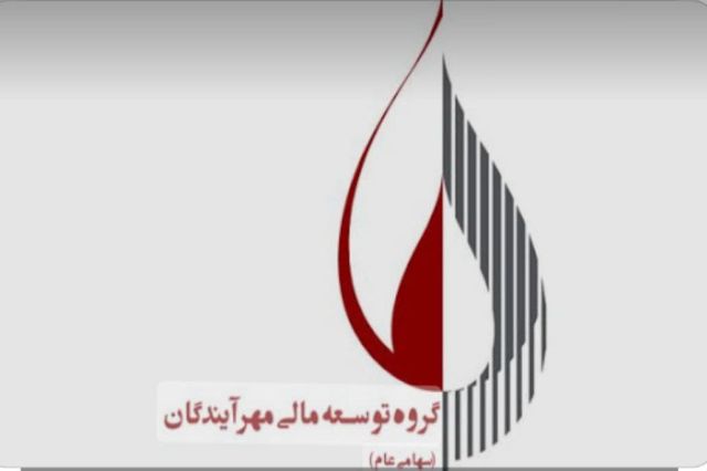 تصویب افزایش سرمایه 200 درصدی «ومهان» در مجمع