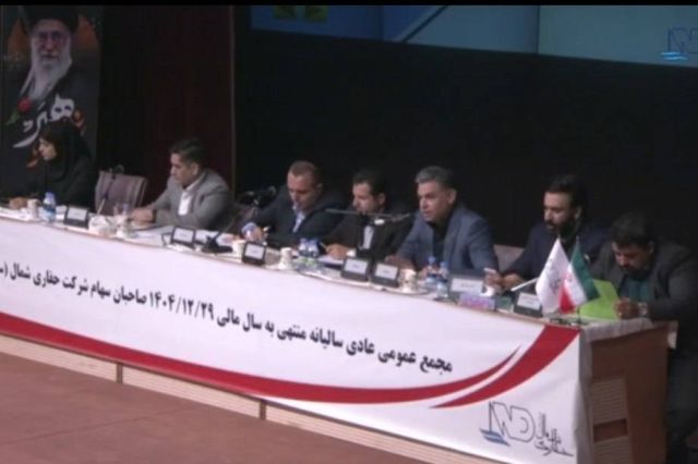 مجمع «حفاری» ۲۶ تومان سود تقسیم کرد