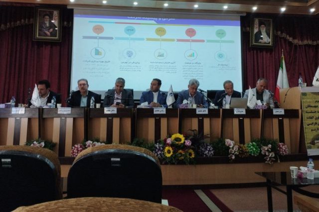 تصویب افزایش سرمایه «دفارا»
