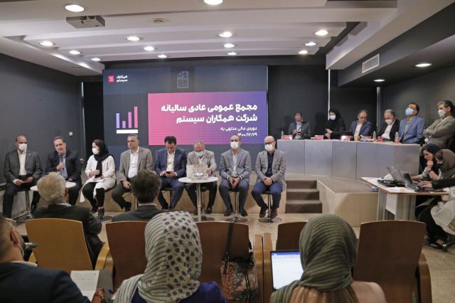 تداوم رشد همکاران سیستم همگام با روندهای جهانی صنعت IT