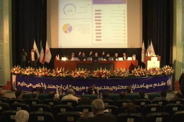 تصویب افزایش سرمایه 30 درصدی «فملی» در مجمع