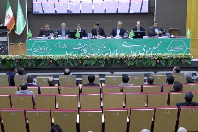 اعلام پیش بینی سود گلتاش در سال 1403