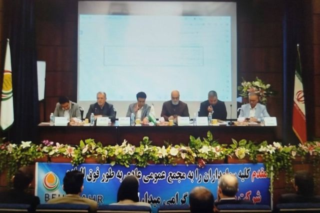 مجمع «غبشهر » ۴۵۰ ریال سود تقسیم کرد