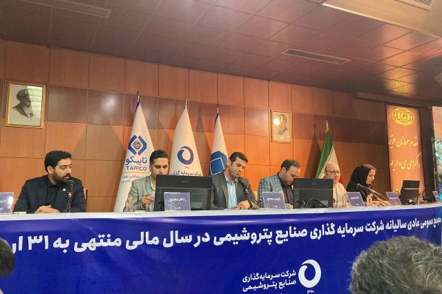 پروژه اسید سیتریک «وپترو» بهمن ماه به تولید می رسد