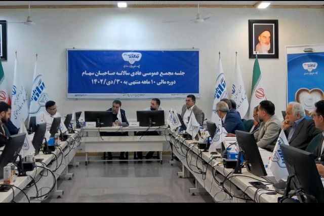 مجمع «غگلستا» تصویب صورت های مالی را به جلسه ای دیگر موکول کرد