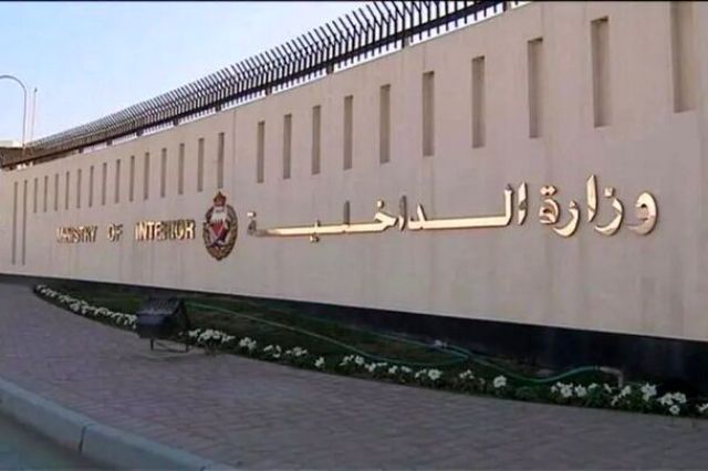 بیانیه بحرین درپی حمله موشکی سپاه/ آژیر خطر به صدا درآمد