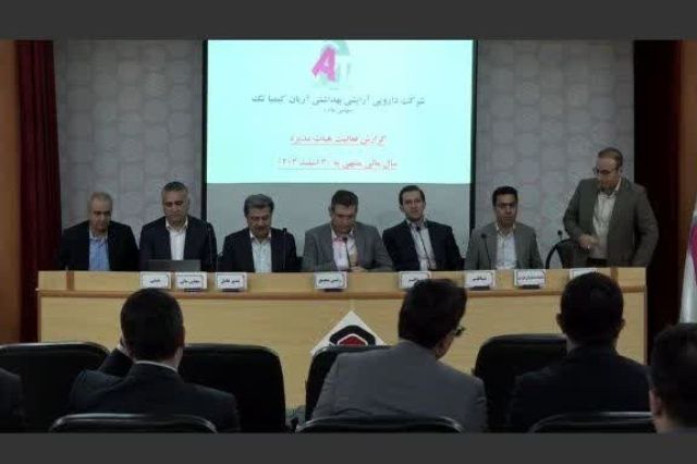مجمع کیمیاتک 60 تومان سود تقسیم کرد