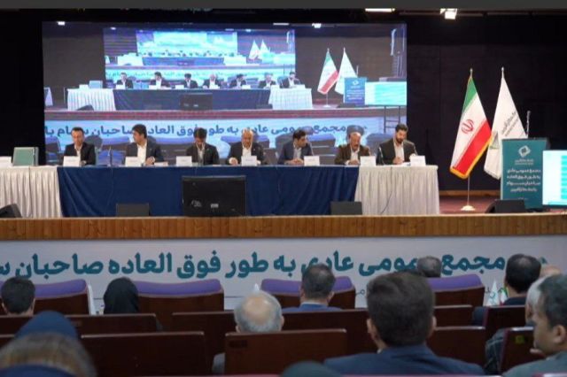 تقسیم سود 7 تومانی در مجمع بانک کارآفرین + فیلم مجمع