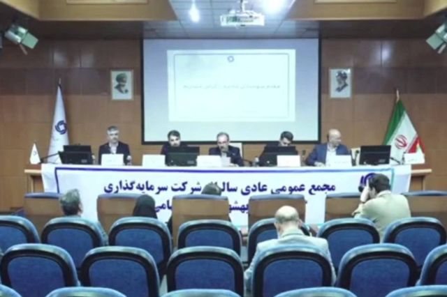 مجمع «وصنا» 16 تومان سود تقسیم کرد