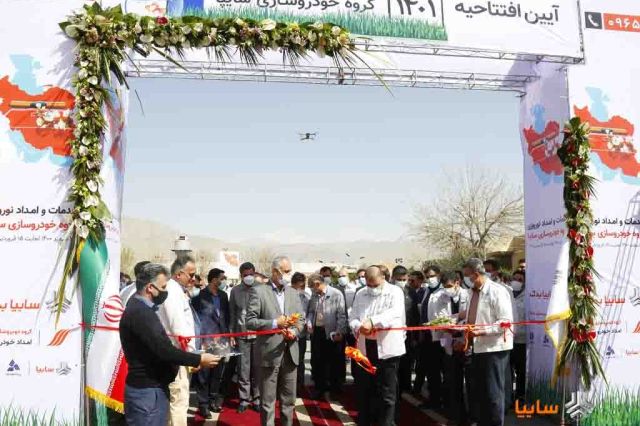 آغاز طرح خدمات و امداد نوروزی گروه خودروسازی سایپا