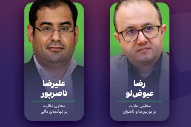 معاون نظارت بر بورس‌ها و ناشران سازمان بورس: سرمایه‌گذاران بورس برنده‌ترین سرمایه‌گذاران در بلندمدت هستند