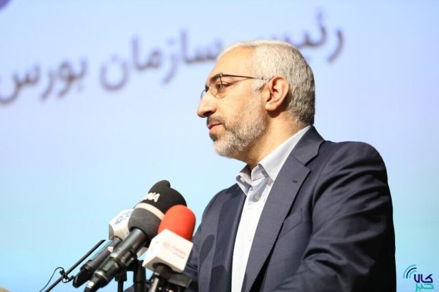 رییس سازمان بورس خبر داد؛ درخواست جدی یکی از خودروسازان برای ورود خودرو به بورس کالا
