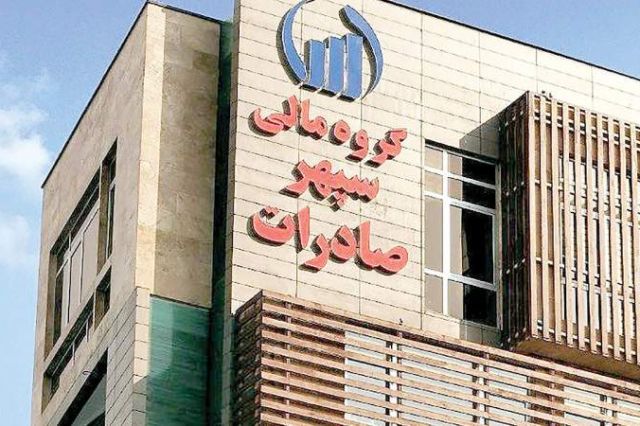 خبر خوش بهارستان برای سهام‌داران وسپهر/ مجلس، دولت را به فروش 20 درصد سهام شرکت توسعه نیشکر ملزم کرد