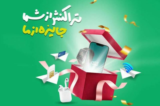 از امروز تا پایان آذرماه با انجام تراکنش در اوانو؛ آیفون13، مک بوک، اپل واچ و... برنده شوید