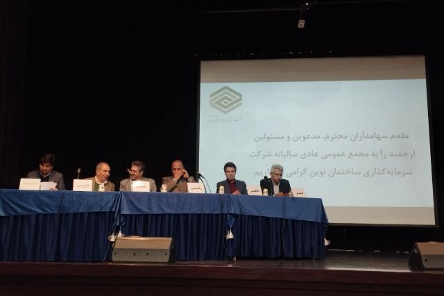 «وثنو» 115 میلیارد ریال سود بین سهامدارانش تقسیم کرد