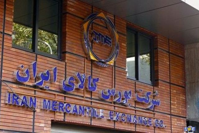 طی هفته گذشته در بازار فیزیکی به ثبت رسید؛ معاملات ۱۱۶ هزار میلیارد ریالی در بورس کالا/ کدام محصولات پرطرفدار بودند؟