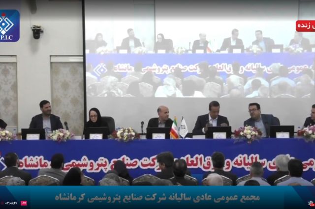 دو مصوبه مجمع پتروشیمی کرمانشاه