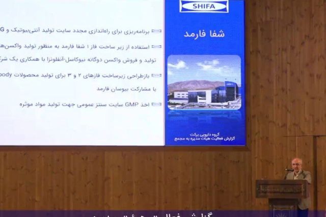 مجمع «برکت» ۱۰۵ ریال ریال سود تقسیم کرد