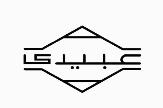 تصویب افزایش سرمایه 200 درصدی «دعبید» در مجمع