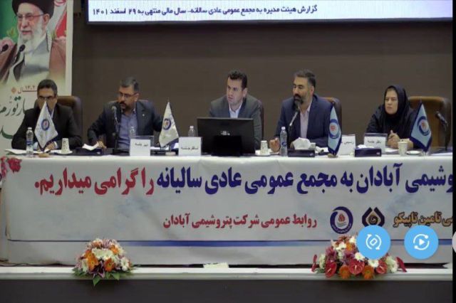 «شپترو» با تجدید ارزیابی از شمولیت ماده 141 خارج می شود