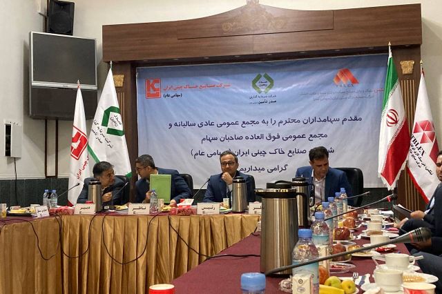 مصوبات مجمع «کخاک» چه بود؟